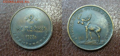 Шорно-футлярная и чемоданная фабрика - 2