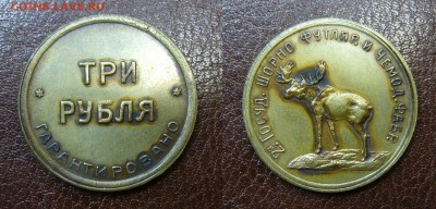 Шорно-футлярная и чемоданная фабрика - 5