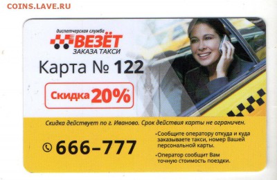 Банкокартия - коллекционирование пластиковых банковских карт - img709