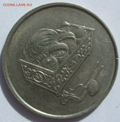 20 сен Малайзия 1991. С 1 рубля. - 20 сен Малайзия 1991 - 2