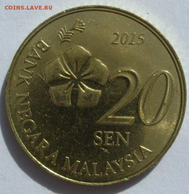 20 сен Малайзия 2015. С 1 рубля. - 20 сен Малайзия 2015 - 1