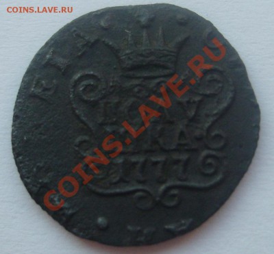 полушка 1777 КМ до 21.04.11 21-00 - S7303974.JPG