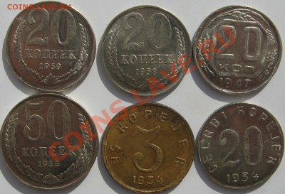 [Фуфло] Тува,20к1947,1958,1959; 50к1958 до 21 апреля 20-00 - IMG_3104