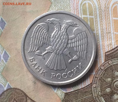 10 рублей 1993 г. ммд немагнитная оценка - IMG_7695.JPG