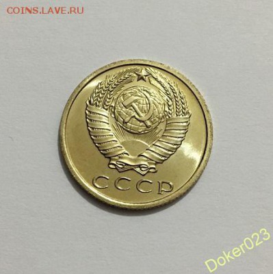 15 копеек 1967 г. UNC - 78529321 (1)