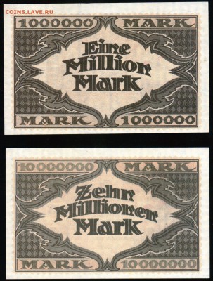 1,10млн.марок, г.Гамбург 1923г. ПРЕСС -до 27.04.18 в22.00МСК - Scan0001