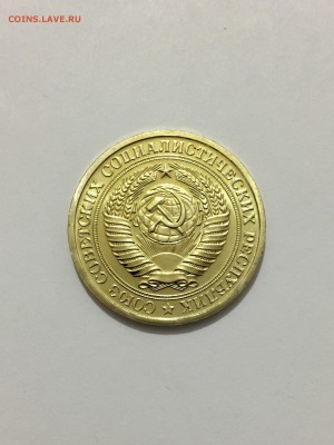 1 рубль 1965 г. UNC - IMG_8016