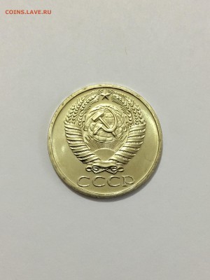 50 копеек 1966г. UNC до 23.04 - IMG_8030