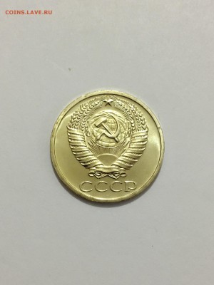 50 копеек 1969 г. UNC до 23.04 - IMG_8036