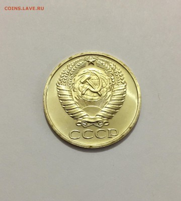 50 копеек 1972г. UNC до 23.04 - IMG_8038