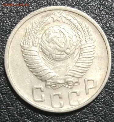 15 копеек 1946  +48 год до 26.04 - IMG_20180420_201920