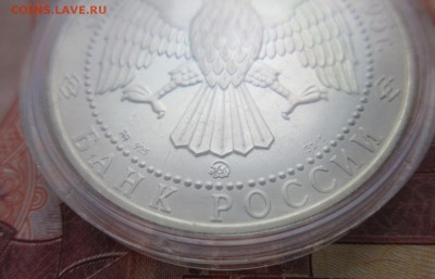 3р. Соболь 1995г. до 27.04.18 (22-00 мск) - 2-3.JPG