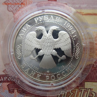 2р. П.П.Бажов 1994г. до 27.04.18 (22-00 мск) - 3-2.JPG