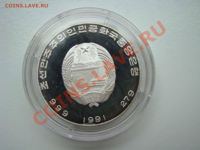 Северная Корея. Серебро. Крузенштерн и др - DSC02502.JPG