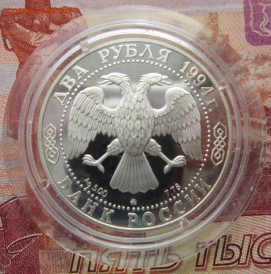 2р. Гоголь 1994г. до 27.04.18 (22-00 мск) - 6-2.JPG