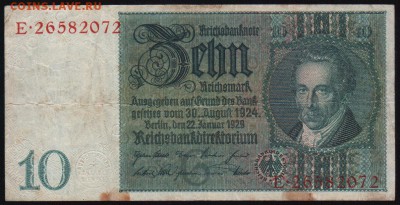(2) 10 марок 1929г., Германия - до 27.04.18 в 22.00 МСК. - Scan0005