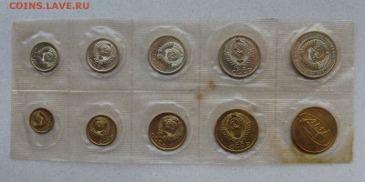 Годовой набор монет СССР 1972 года до 25.04 в 22-00 мск - 1972-set-n2-a1