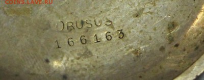 Часы Карманные DRUSUS. До 24 апреля в 22.00 - новое фото 013