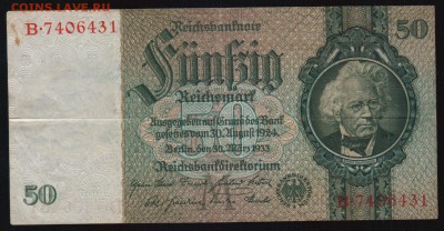 50 марок 1933г., Германия - до 27.04.18 в 22.00 МСК. - Scan0003