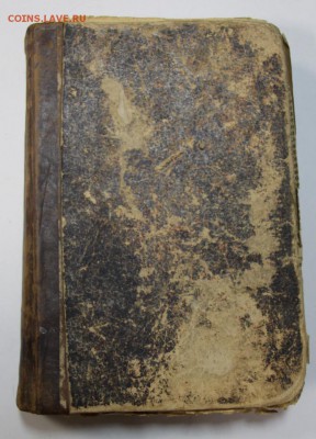 Книга Жюля Верна Таинственный остров 1897 год -24,04,18 в 22 - новое фото 016