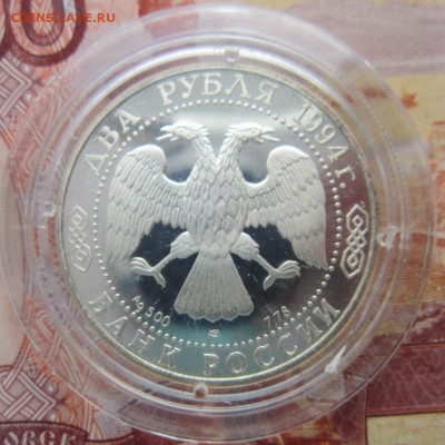 2р. Крылов 1994г. до 27.04.18 (22-00 мск) - 11-2.JPG