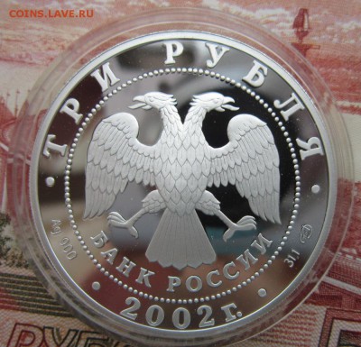 3р. Новый эрмитаж 2002г. до 27.04.18 (22-00 мск) - 1-4.JPG