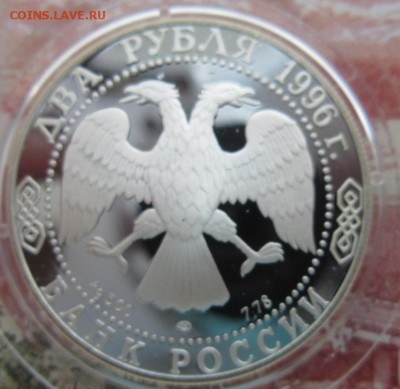 2р. Достоевский 1996г. до 27.04.18 (22-00 мск) - 7-4.JPG