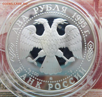 2р. Грибоедов 1995г. до 27.04.18 (22-00 мск) - 9-4.JPG