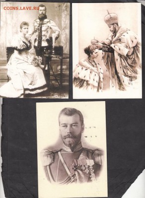 РФ ПК 2008 Романовы 3шт - 118