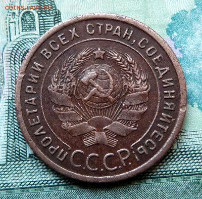 1 копейка 1924г. - до 27.04.18 в 22.00 МСК. - P1070643.JPG