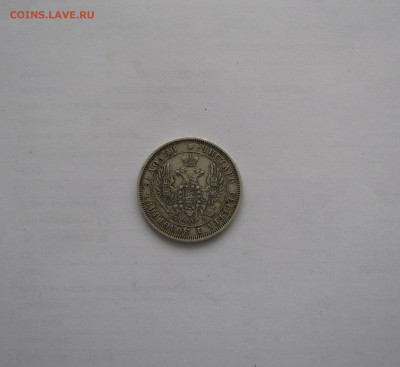 25 КОПЕЕК 1851 года. СПБ - ПА. До 22.04.2018 - 1851 (2).JPG