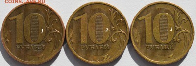 Вопросы по разновидностям от Евгений71 - 11.JPG