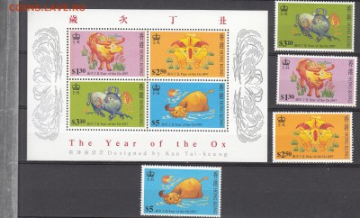 Гон Конг 1997 год быка 4м+бл - 74в