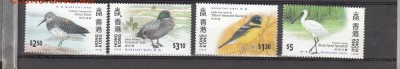 Гон Конг 1997 птицы - 74г