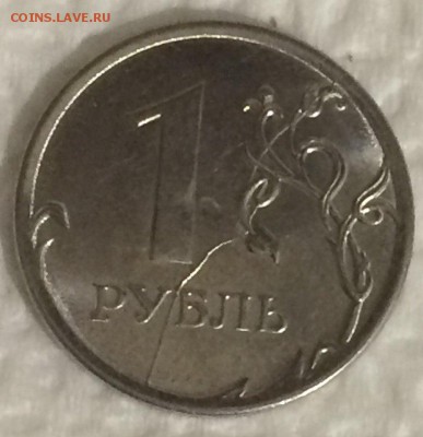 1 Рубль 2016 полный Раскол 22.04.2018 22:00 - рубль1