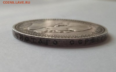 1 рубль 1892 АГ - 9