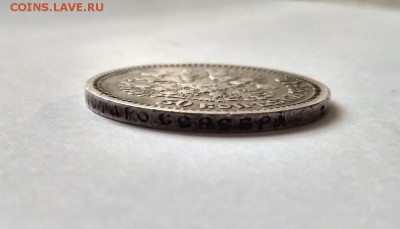50 копеек 1894 АГ - 14