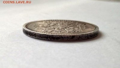 50 копеек 1894 АГ - 13