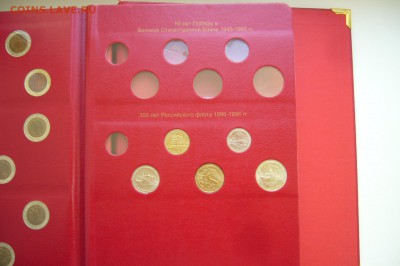 Полный альбом юбилейных монет 1965-1996 - P1800612.JPG