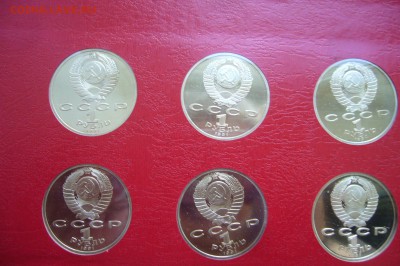 Полный альбом юбилейных монет 1965-1996 - P1800681.JPG