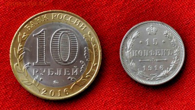 Б ОСАКА до 22 апреля 21.00 по МСК - DSC_0274.JPG