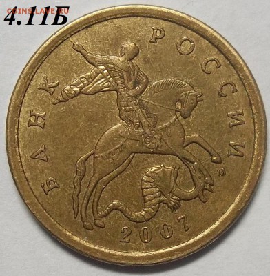10 коп. 2006 г. СП-шт. С-2.32Б+2 ред. бон. 25.04.18. 22:00 - 100_8065.JPG
