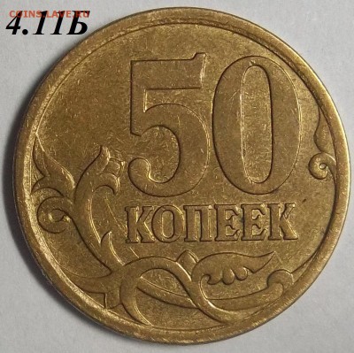 10 коп. 2006 г. СП-шт. С-2.32Б+2 ред. бон. 25.04.18. 22:00 - 100_8064.JPG