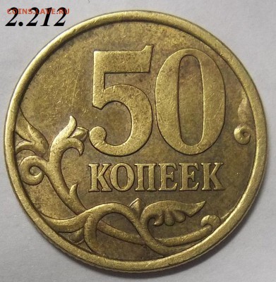 10 коп. 2006 г. СП-шт. С-2.32Б+2 ред. бон. 25.04.18. 22:00 - 100_8057.JPG