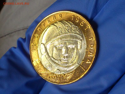 Бим 10 руб Гагарин СПМД (aUnc-Unc) до 22 апр - DSC_0001.JPG