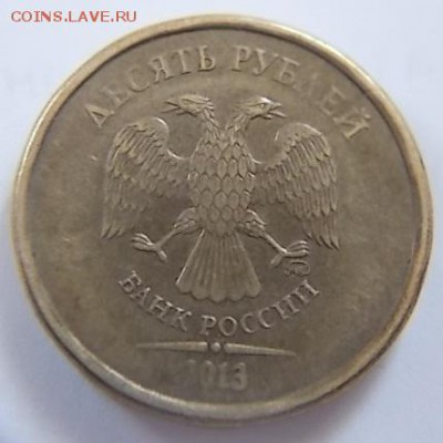 Вопросы по разновидностям погодовки от Монета 009 . - DSCN0456.JPG
