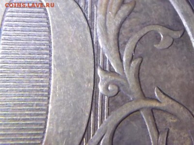 Вопросы по разновидностям погодовки от Монета 009 . - DSCN0470.JPG
