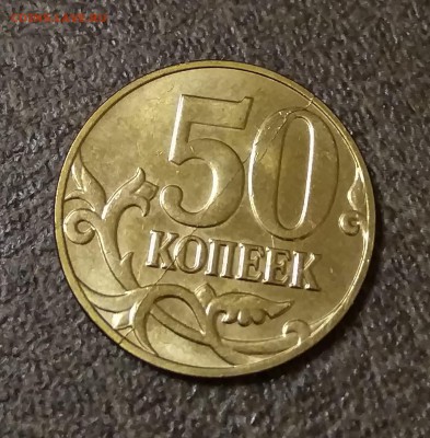 Двухсторонний полный раскол, 50к., до 24.04, 22:00 - IMG_20180411_214358