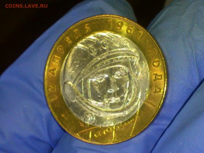 Бим 10 руб Гагарин СПМД (aUnc-Unc, в патине) до 22 апр - DSC_0003.JPG