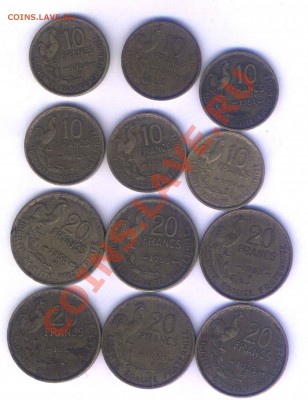 Франция 1,2,10,20 франков 1947-53г.22шт. до 21.04.21.30 - 162